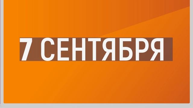 ДЕНЬ РУССКОГО ЖЕСТОВОГО ЯЗЫКА смотреть онлайн