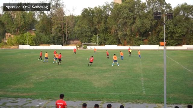 БЛЛФ Арсенал 1-2  Karkas