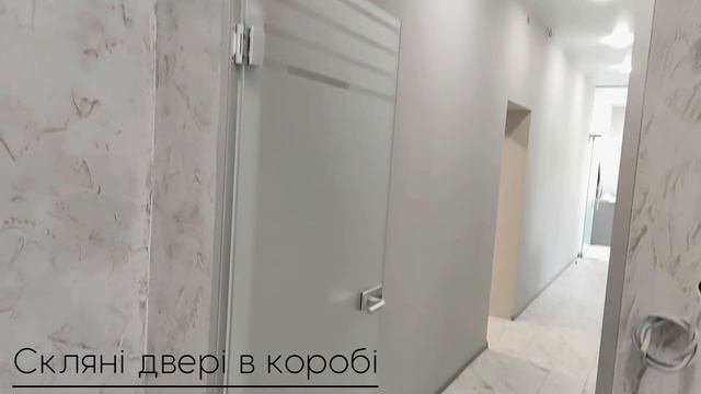 Двері скяні та перегородки із скла закартованого смотреть онлайн