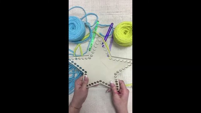 Обзор. Донышко для корзинки в форме звезды 22см