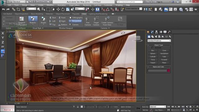 3dsMax For Architect Applications Snap Peek 01 - Arabic смотреть онлайн