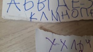 алфавит синий трактор