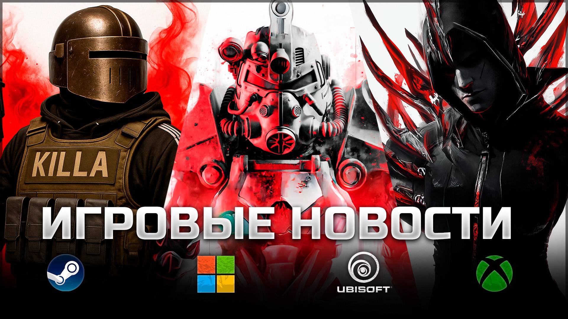 ИГРОВЫЕ НОВОСТИ #168 [UNews] | Prototype, Stormgate, Cronos: The New Dawn, Escape from Tarkov смотреть онлайн