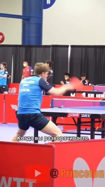 #pingpong #tabletennis #настольныйтеннис #обучение #теннис #обучениенастольныйтеннис