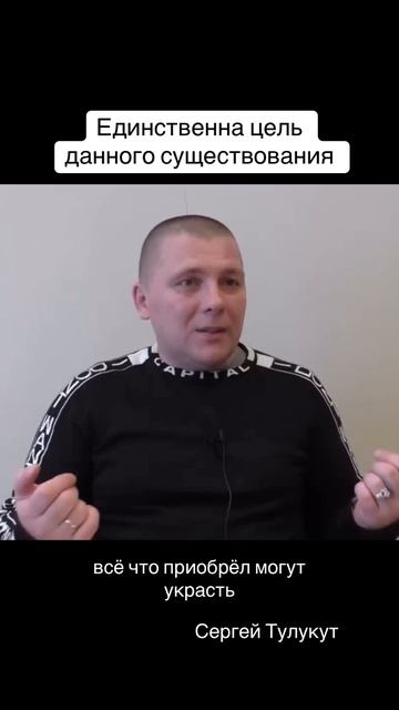 «Держитесь Высшего. Узнайте себя как Вечность. Цель существования — осознать себя как Реальность. смотреть онлайн