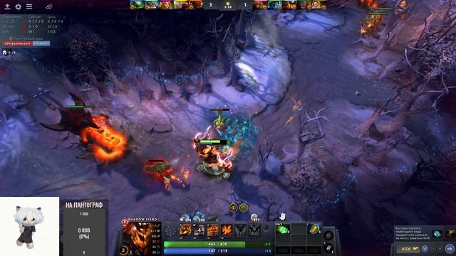 Dota 2 / Стрим по Дота 2 смотреть онлайн