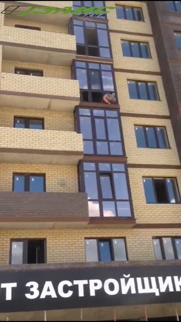 Остекление многоквартирного дома в г.Сочи смотреть онлайн