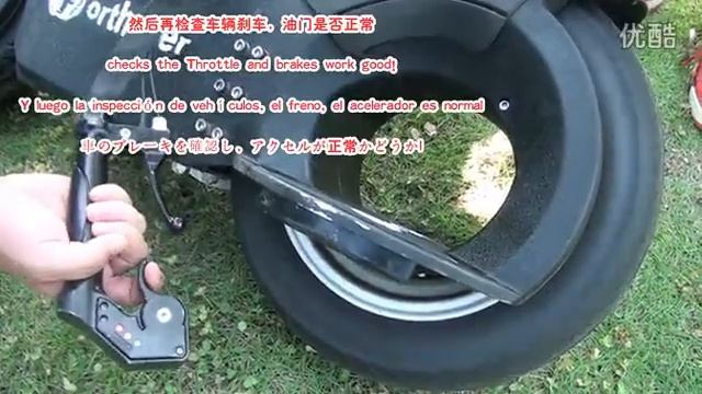 Wheelman Electric Scooter Two Wheel Balance Skateboard смотреть онлайн