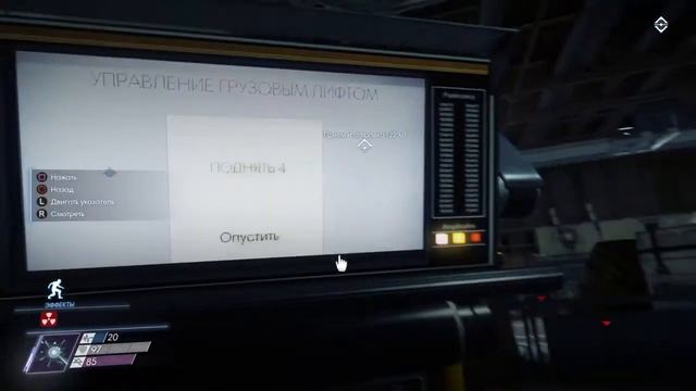 Прохождение Prey - Прием и отправка Найти Сару Элазар #17 смотреть онлайн