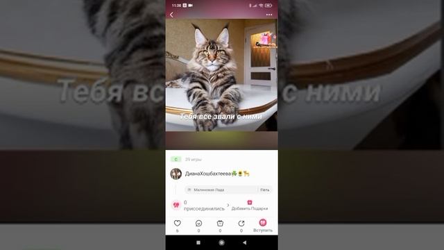 Подпишитесь на мой канал в StarMaker