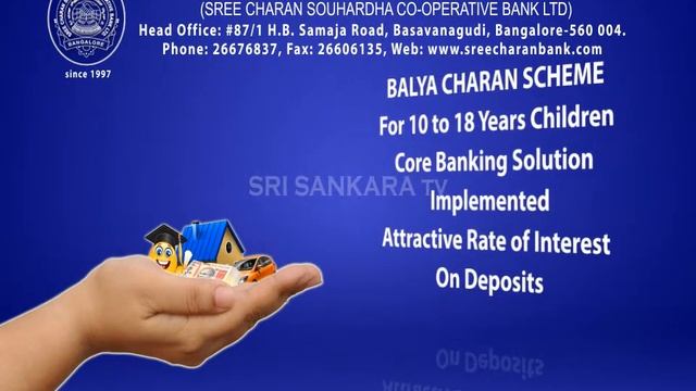 SREE CHARAN SOUHARDHA CO OPERATIVE BANK 720 25 HD смотреть онлайн