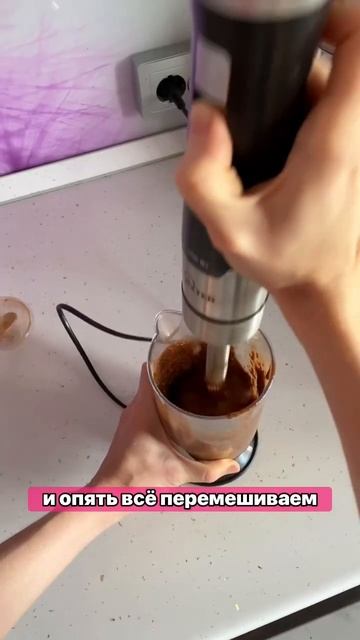 Шоколадный кекс #безсахара #рецепты #здоровоепитание #пп #ппрецепты #еда #кекс #безглютена