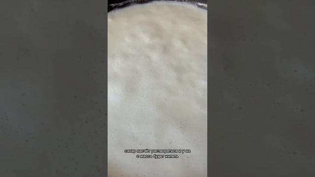 Домашняя сгущенка😋 ! Готовится просто! Супер рецепт#сгущёнка