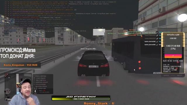 РАЗБОРКИ МАРАСА ШАКУРА С ИГРОКАМИ... (нарезка) | MARAS SHAKUR | GTA SAMP смотреть онлайн