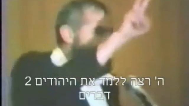 Rabbi Meir Kahane's Sinai Message