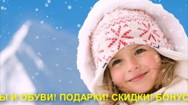 МАГАЗИН ДЕТСКОЙ ВЕРХНЕЙ ОДЕЖДЫ ДЛЯ ДЕВОЧЕК