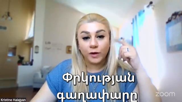 Փրկության գինը