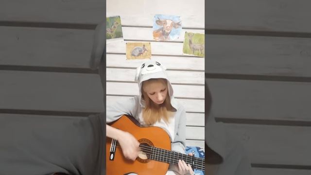 Найди себе нормальную. Лерочка. cover. (адаптированая версия). смотреть онлайн