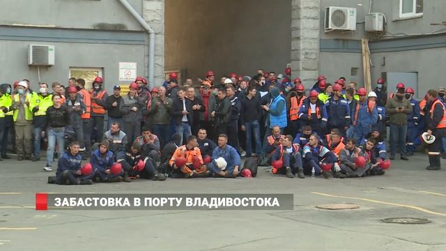 ЗАБАСТОВКА В ПОРТУ смотреть онлайн