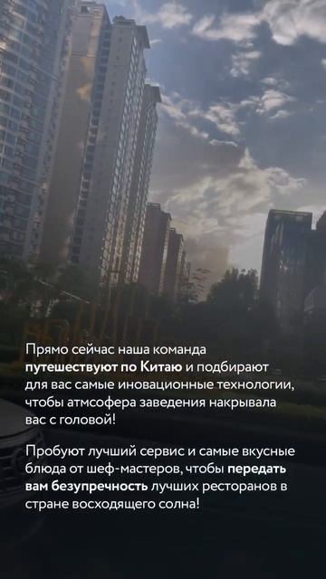 Новое место в Калининграде! #калининград #калининградскаяобласть #ресторан смотреть онлайн