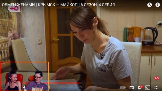 ШОУ ОБМЕН ЖЁНАМИ|Суровый мужик|6 СЕЗОН,4 СЕРИЯ|Реакция