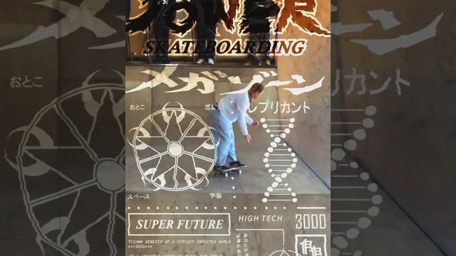 PapaPower Kharkiv skate tour 2022 смотреть онлайн