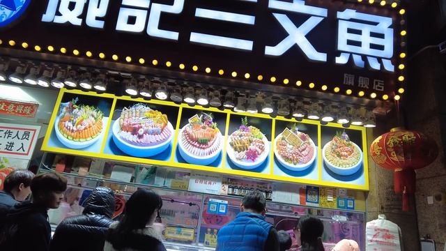 Сказочные твари: рынок морепродуктов в Гуанчжоу и что можно там попробовать