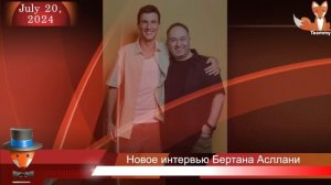 Эльчин Сангу затмила всех на свадьбе кузена. Почему Фуркан Андыч отверг роль Эмира в «Черной любви»