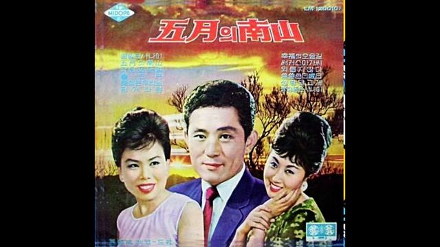 최무룡.      꿈은사라지고.   꿈잃은사나이.    소개합니다