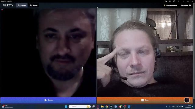 РаzговорчиК