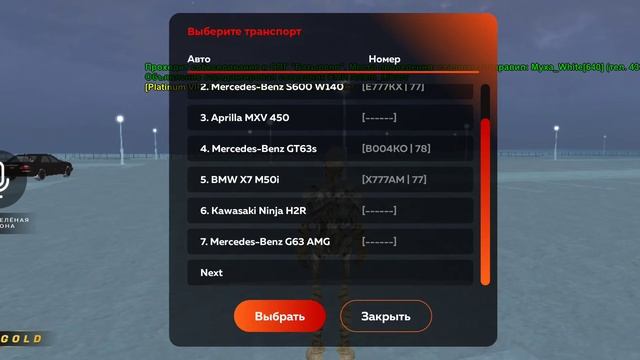 покупаю легендарный гелик смотреть онлайн
