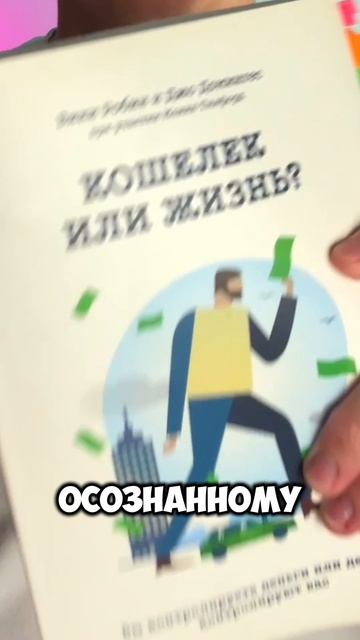 Топ-3 книги по финансам и инвестициям смотреть онлайн