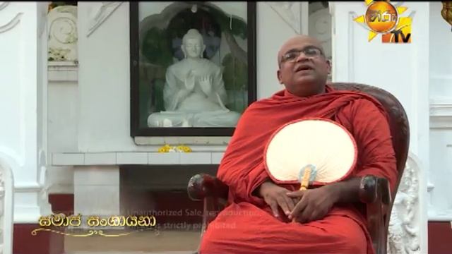 Samaja Sangayana | EP 54 | 2018-11-18 смотреть онлайн