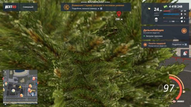 Обновление 11.06.20 Next rp Северный смотреть онлайн