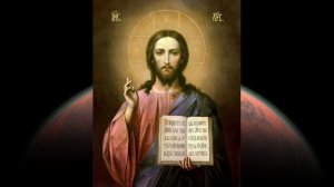 Три канона ко причастию совмещённые с Оптина пустынь