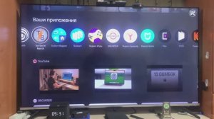 Rustore на Google& Android TV необходим в 2025