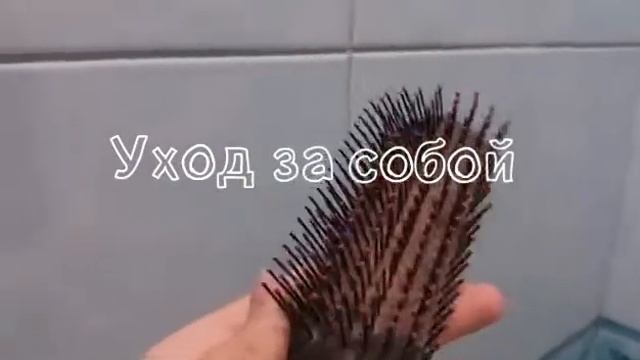 Моя рутина перед сном💫 смотреть онлайн