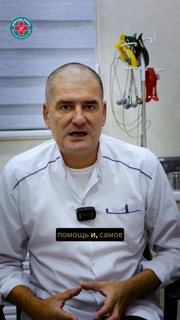 Василий Лобанов - Терапевт Кардиолог Педиатр