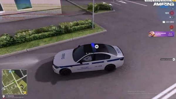 амазинг онлайн