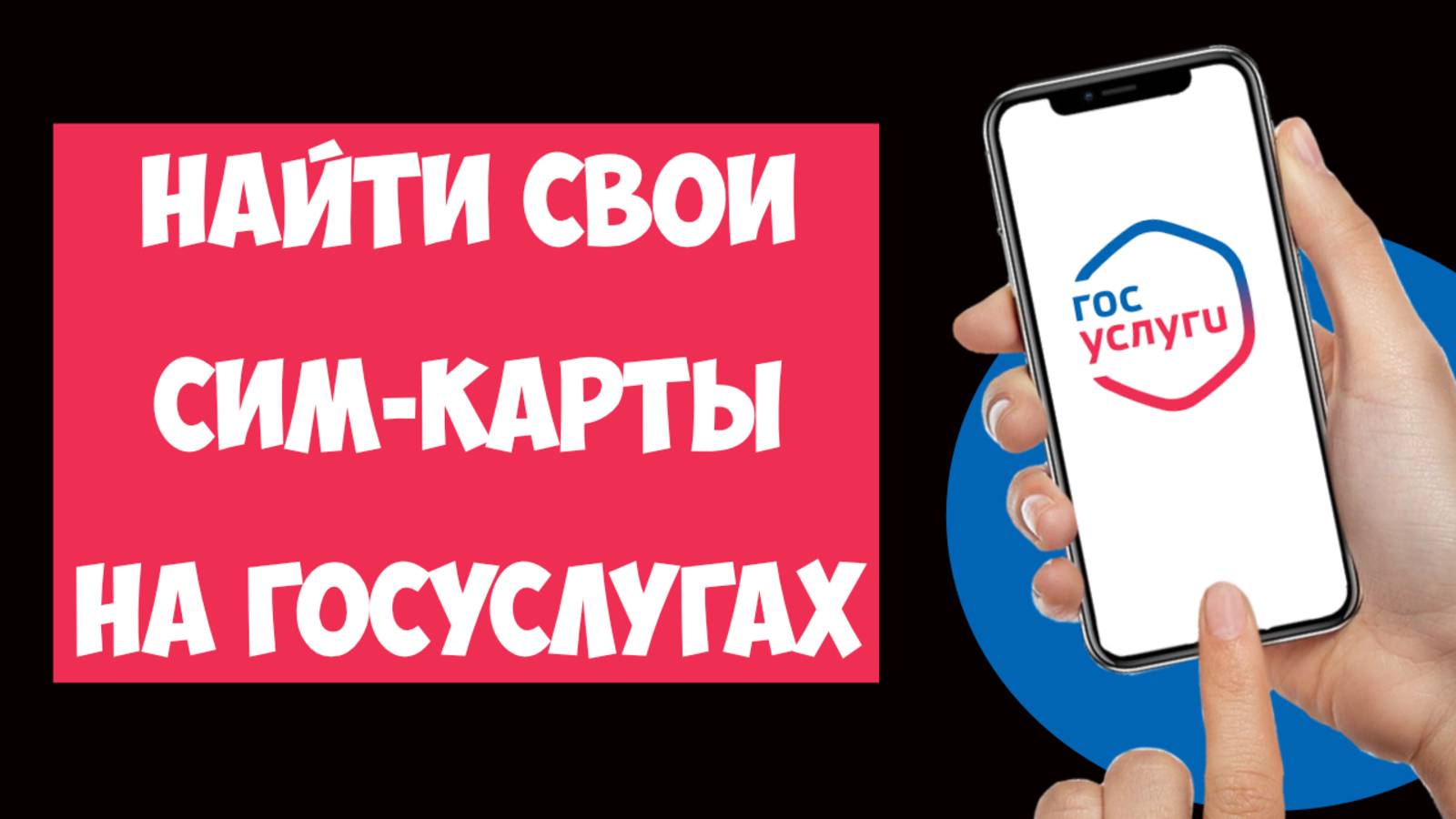 Борис Белкин