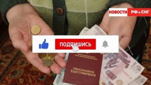 Кто из мигрантов будет получать пенсию в России? Какой закон обязал платить пенсии мигрантам в РФ