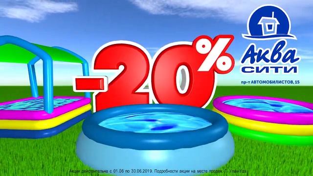 Aqua City. Plumbing supplies store TV commercial.Waterpools special offer. смотреть онлайн