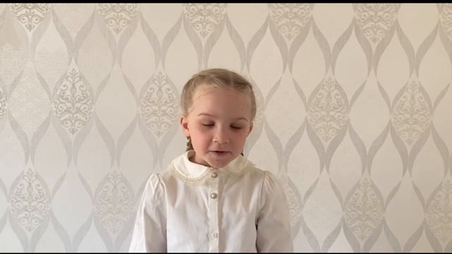 Стихотворение