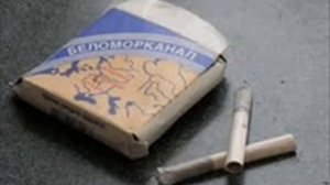 Беломорканал - Отец