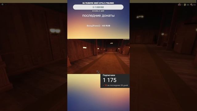 стрим!! играем в игры + общение с подписчиками И спойлеры к моей игре #shorts смотреть онлайн