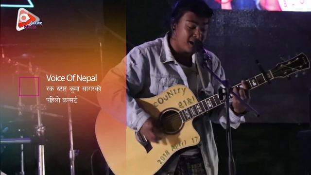 Kuma Sagar को पहिलो Concert | चिसोमा झुमे भक्तपुर बासी | Kuma Sagar смотреть онлайн