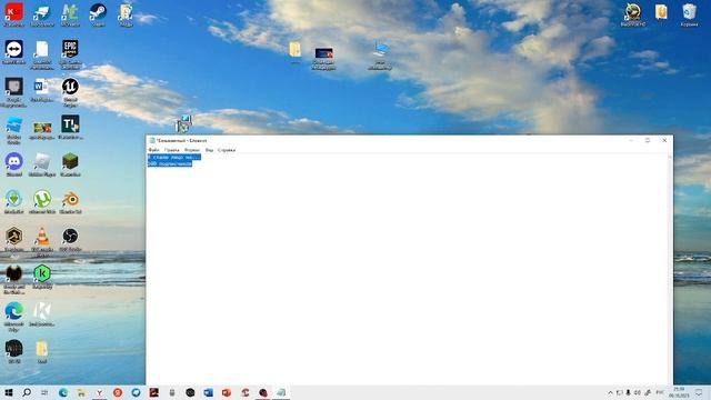 Когда я буду палить лицо смотреть онлайн
