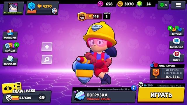 КАК ЗАДОНАТИТЬ В БРАВЛ СТАРС 2022? смотреть онлайн