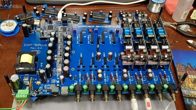 Работа над звуком в DSP 