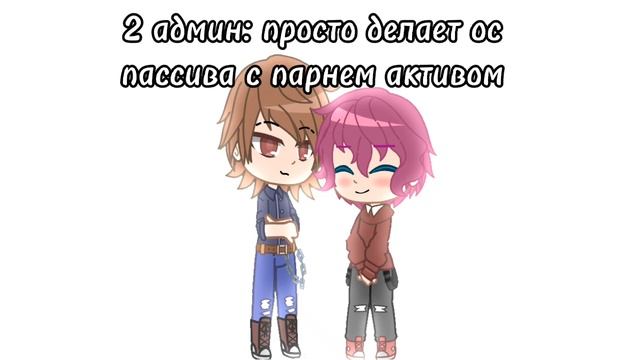 |•|Я буду вместо него!|•|meme|•| смотреть онлайн